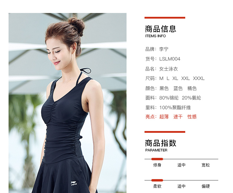 Li Ning áo tắm một mảnh nữ võ sĩ bảo thủ áo tắm ngực nhỏ tập hợp giảm béo bụng Hàn Quốc mùa xuân nước hoa nhỏ mùa đông - Bộ đồ bơi One Piece đồ bơi 1 mảnh kín đáo