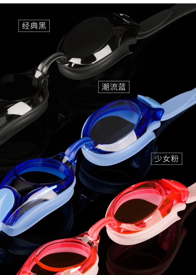 Kính bơi Li Ning thiết lập kính bơi chống nước chống sương mù HD kính cận thị kính nam và nữ thiết bị kính mat kinh boi