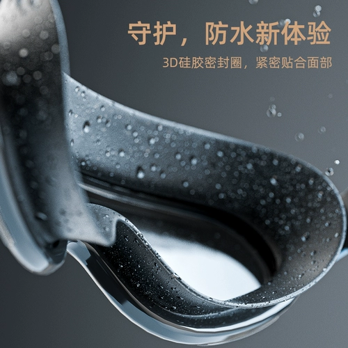 Li Ning, водонепроницаемое снаряжение без запотевания стекол, плавательная шапочка, комплект, мужской стиль