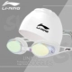 Kính râm Li Ning phù hợp với mũ bơi nam kính bơi cận thị kính chống nước HD chống sương mù thiết bị lặn