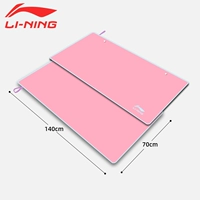 Большой, 140×70см