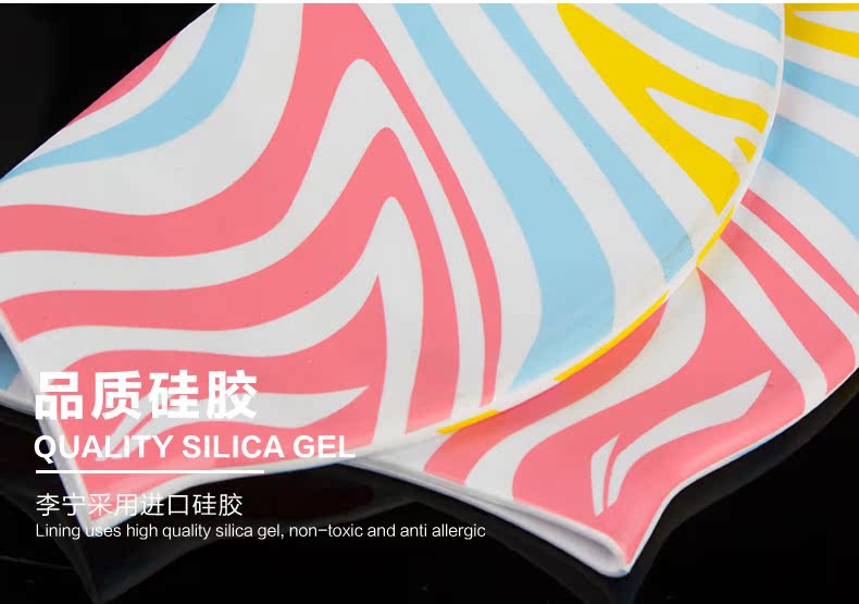 Mũ bơi trẻ em Li Ning bé trai và bé gái mũ bơi silicone không thấm nước và thoải mái đào tạo mũ bơi trẻ em đích thực mũ bơi mũ bơi lining