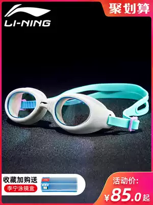 Li Ning goggles HD anti-fog waterproof swimming glasses large frame coated goggles men and women adult diving equipment