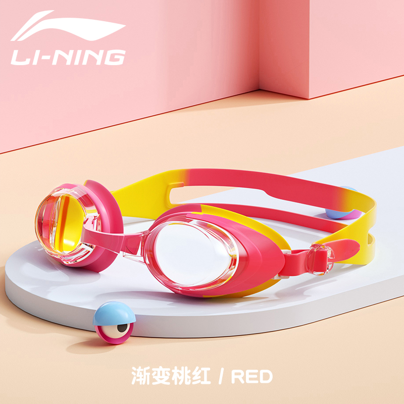Peach Pink [Standard]Li Ning children Swimming glasses girl Boy Swimming glasses waterproof Antifogging high definition major diving equipment bathing cap suit