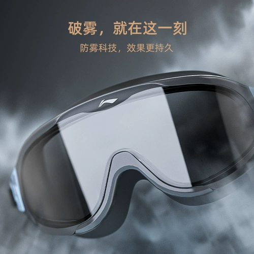 Li Ning, водонепроницаемое снаряжение без запотевания стекол, плавательная шапочка, комплект, мужской стиль