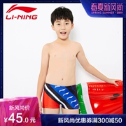 Đồ lót trẻ em Li Ning Đồ bơi bé trai Đồ bơi bé trai Cậu bé Thanh niên Quần bơi Cậu bé - Bộ đồ bơi của Kid