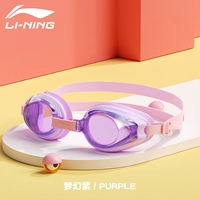 Fantasy Purple [применимо 2-13 лет]