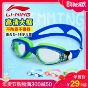 Kính râm trẻ em Li Ning bé trai và bé gái HD chống sương mù bé gái chống nước chuyên nghiệp thiết bị kính bơi lặn