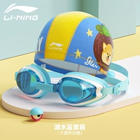 Озеро синий [плавательные очки + печатные удобные тканевые плавательные кепку]