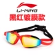 Li Ning Children Goggles Girls Girls Thanh niên Khung lớn Chống nước chống sương mù HD Kính bơi cho trẻ em Mạ điện - Goggles kính bơi yingfa