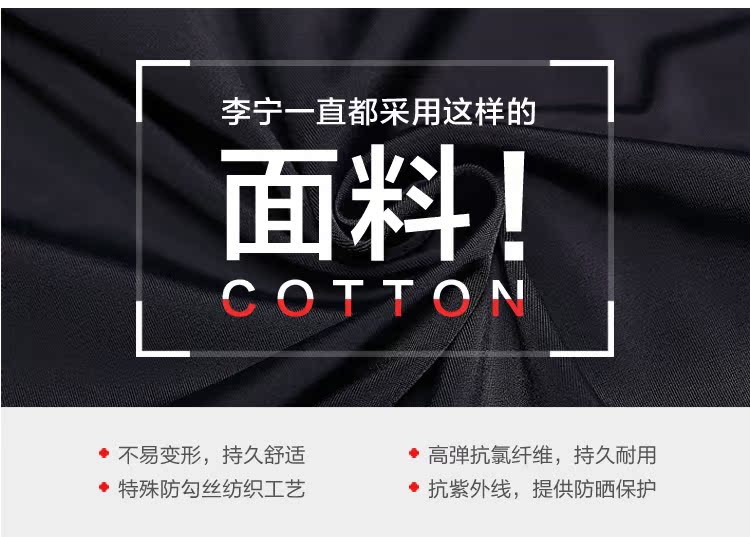 Đồ bơi nữ Li Ning bảo thủ chuyên nghiệp áo tắm nữ áo tắm một mảnh che bụng là quần boxer áo tắm mỏng - Bộ đồ bơi One Piece áo 1 mảnh