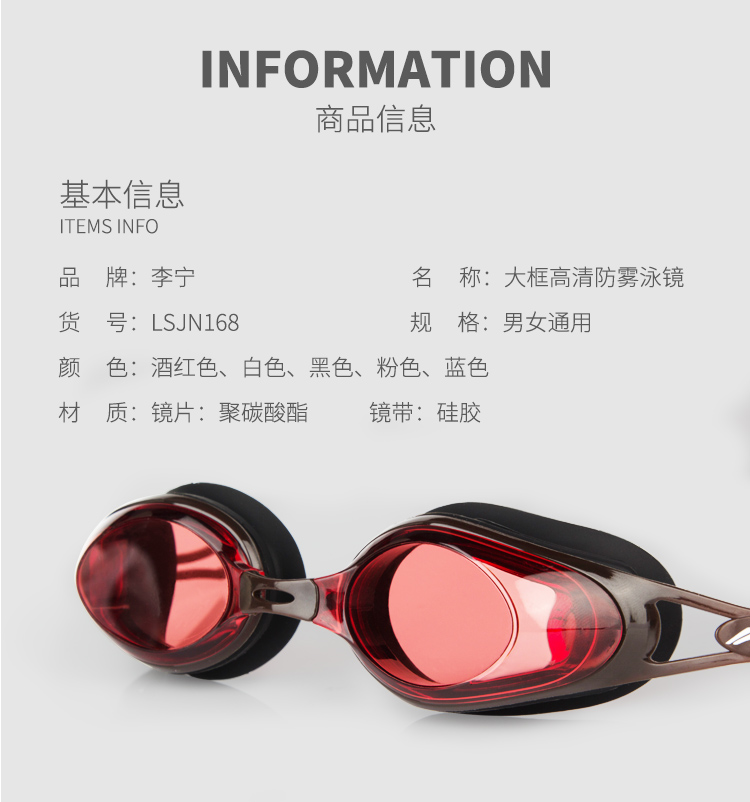 Kính râm Li Ning phù hợp với mũ bơi nam kính bơi cận thị kính chống nước HD chống sương mù thiết bị lặn kinh boi cho be