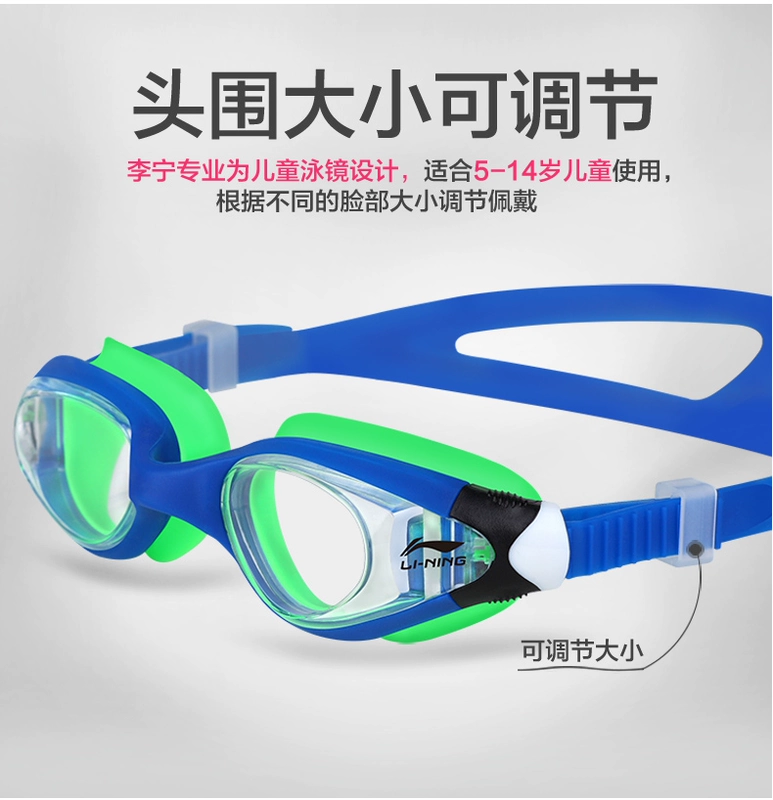 Li Ning trẻ em của kính bơi chuyên nghiệp HD chống sương mù không thấm nước cô gái lặn goggles bơi cap thiết bị chàng trai và cô gái nón bơi