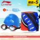 Quần bơi trẻ em Li Ning bé trai lớn trẻ em đồ bơi trẻ em quần áo trẻ em học sinh thanh thiếu niên thiết bị bơi - Bộ đồ bơi của Kid bikini cho bé sơ sinh