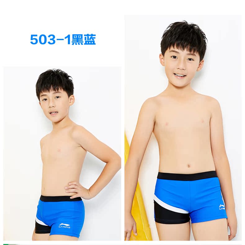 Li Ning Trẻ em Đồ bơi Quần bơi cho bé trai Đồ bơi cho bé trai Quần bơi cho bé trai - Bộ đồ bơi của Kid quần áo bơi cho bé gái