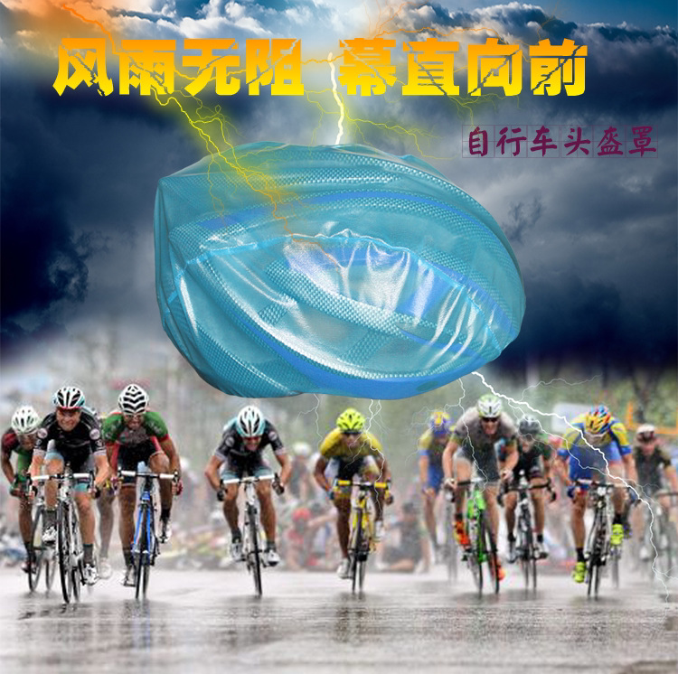 Drop generation driving safety helmet Hood Bike Mountaineering safety helmet Rain-proof and safety helmet Hood Riding helmet Rain-proof dust cover