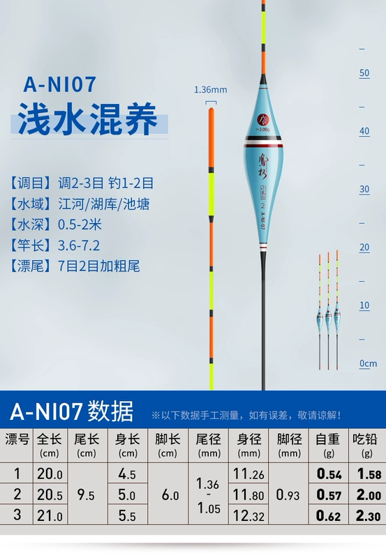 Phao nổi cá chép và cá diếc nước cạn Xiaofengxianfengquan rất nhạy và bắt mắt, nước bọt nhẹ, cá nhỏ bơi trong suối phao câu tôm phao câu lửng