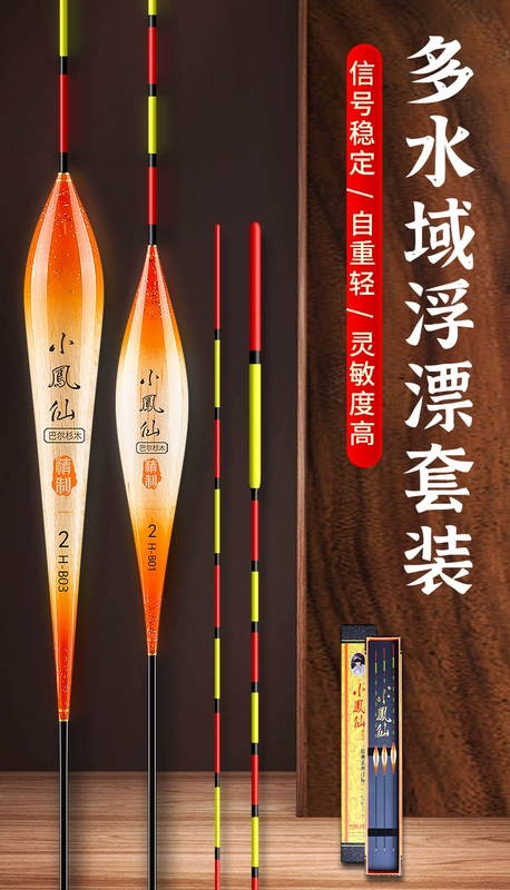 Bộ phao linh sam Xiaofengxian Bal, một bộ hoàn chỉnh bắt mắt, có độ nhạy cao và táo bạo cá diếc nước nông đáy phao câu cá miệng nhẹ phao câu đêm đổi màu phao handing