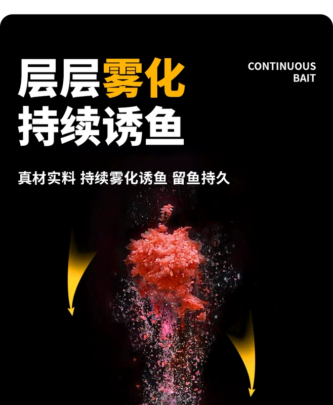 cám câu cá tổng hợp Mồi câu cá Xiaofengxian, cá diếc, cá chép, cá trắm cỏ, cá chép bạc và cá chép đầu to, bột tôm tanh câu cá hoang dã, thức ăn cho cá, cá rô phi, một gói mồi mồi câu lure cá lóc mồi