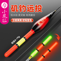 Fishing gear for large objects long-distance fishing road slippery float Awa float thick eye-catching hook bite color changing luminous fish float Luya