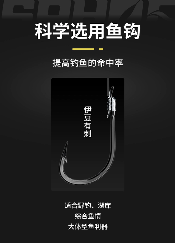 lưỡi câu số 8 Lưỡi câu Xiaofengxian Izu được buộc bằng lưỡi câu đôi ngắn có dây phụ đã hoàn thiện thư viện hồ câu cá hoang dã cá diếc và cá trắm cỏ Bộ lưỡi câu cá chính hãng lưỡi câu cá lóc chữ c câu lưỡi chùm