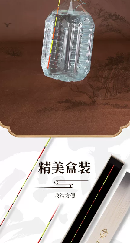 phao câu cá diếc Xiaofeng Fairy Momo Cá chép bạc và Cá chép đầu to Phao sậy lớn Hố đen táo bạo Siêu bắt mắt Độ nhạy cao Chống nước đột quỵ Phao cá phao câu cá chép phao câu tôm