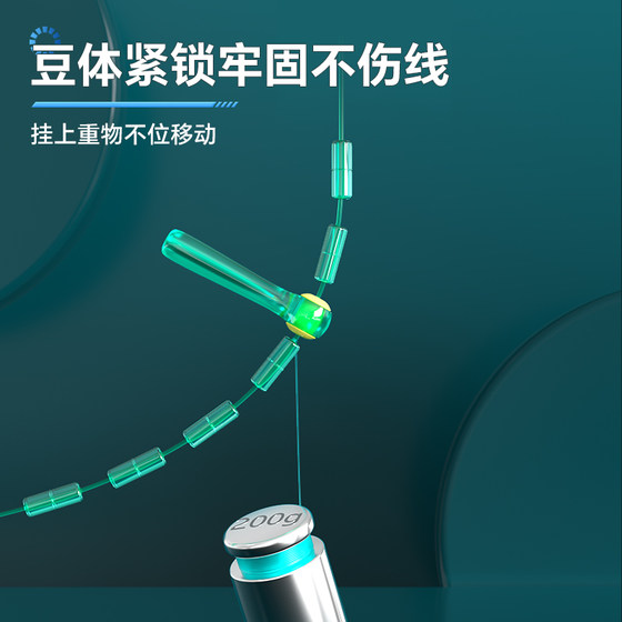 Xiaofengxian 경쟁 공간 콩 세트 풀 세트 정품 실리콘 프리미엄 품질 낚시 메인 라인 세트 액세서리