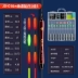 phao câu cá Bộ dây câu trơn Xiaofengxian, bộ phụ kiện câu cá đường trơn, lưỡi câu, phao đổi màu, phao cá chép bạc và cá chép đầu to đậm và bắt mắt phao câu đài phao handing 