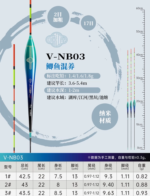 phao câu đài Phao cá đuôi dày Xiaofeng Fairy Moga Phao cá đuôi mỏng có độ nhạy cao Phao nano bắt mắt Phao nổi nano đặc biệt dành cho cá chép và cá chép phao xốp câu cá phao câu đài