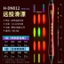 phao câu cá Bộ dây câu trơn Xiaofengxian, bộ phụ kiện câu cá đường trơn, lưỡi câu, phao đổi màu, phao cá chép bạc và cá chép đầu to đậm và bắt mắt phao câu đài phao handing 