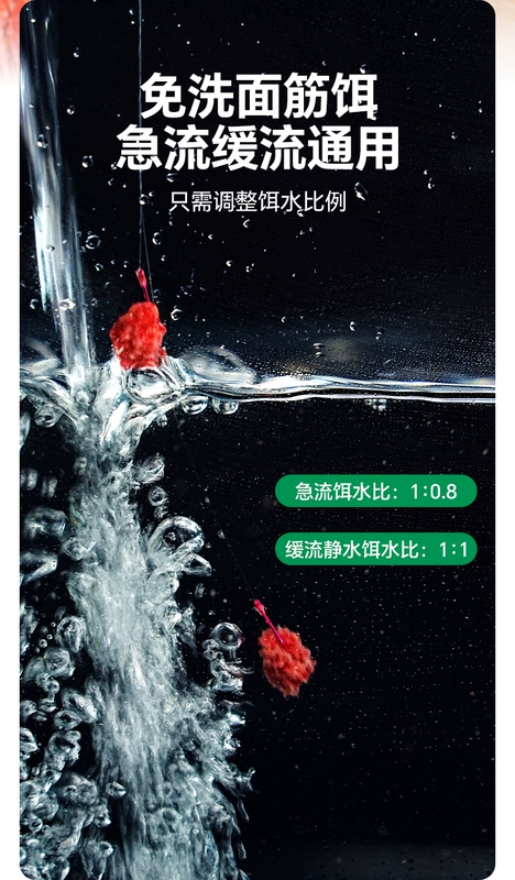 Xiaofengxian suối không rửa gluten mồi câu cá hoang dã cá diếc cá chép miệng ngựa cá mú suối câu cá mồi dày đặc biệt mồi cá mồi câu cá genshin moi cau cá chép