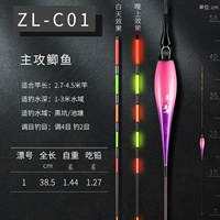 ZL-C01 Eat Lead