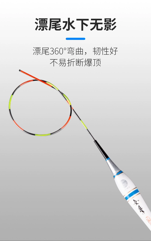 Xiaofengxian Shelled Peacock Feather Phao phát sáng điện tử Bắt mắt Độ nhạy cao Hố đen nhẹ Miệng trượt Miệng cá chép Crucian Feather Float phao câu đêm đổi màu