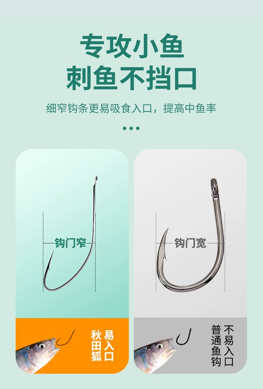 Móc câu cáo Xiaofengxian Akita sợi phụ ngắn đã hoàn thành buộc sợi phụ móc đơn nhập khẩu lụa thô chống quanh co câu cá hoang dã cá diếc móc lưỡi câu số 8 câu lancer cá mè
