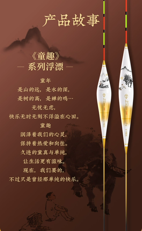 phao cau ca chep Xiaofeng Tiên Momo Vỏ Lông Công Phao Phao Cá Rất Nhạy Cảm Bắt Mắt Đuôi Dày Ánh Sáng Miệng Cá Diếc Hành Trình phao câu lục câu hố đấu