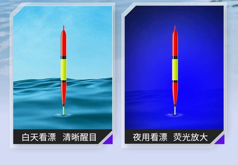 phao câu cá rô phi Xiaofengxian đuôi dày siêu bắt mắt phao cá cận thị tầm xa nước sâu câu cá hoang dã cá diếc toàn diện cá chép bạc và cá chép đầu to nano phao phao câu đài cao cấp phao câu lục đầu cần