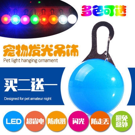Pet supplies LED luminous pendant small dog Teddy dog ​​decoration tag pendant lamp cat bell