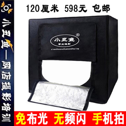 1 2 m photo studio soft box photographic lighting equipment photography table LED photo lamp suite