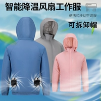 Летний охлаждающий дорожный рабочий шелковый вентилятор для рыбалки для работы