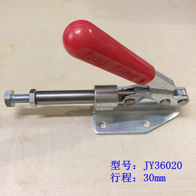 Quick clamp clamp clamp lock catch buckle quick clip clamping head frock clamp JY-36020