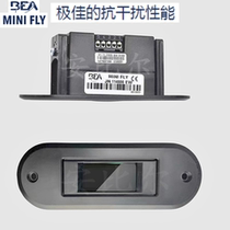 BEA automatic revolving door sensor MINI automatic door sensor UP electric door anti-clamp human radar probe