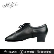 Mens Lombard Betty black adult childrens professional mid-heeled modern Cha Cha Latin shoes with soft cowhide soles