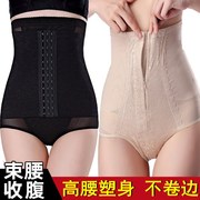 quần lót bụng nữ eo cao bông không bị kèm ngay bụng nhỏ củng cố bó eo hẹp mỏng hip-shaped