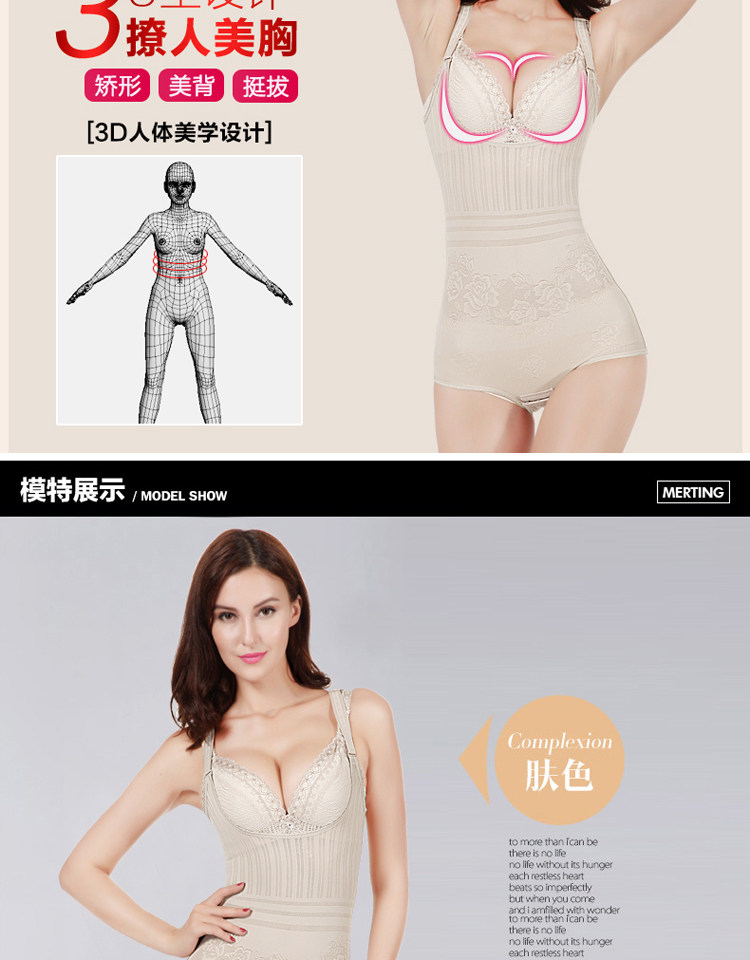 Body luxueux en nylon - Ref 648847 Image 12
