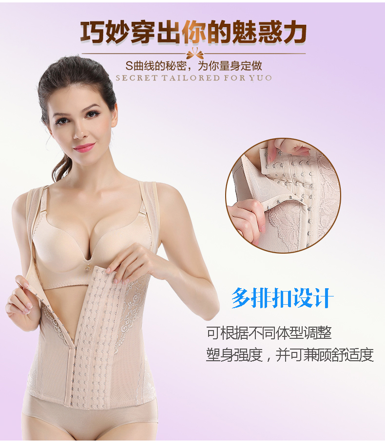 Sau sinh siêu mỏng cơ thể giảm béo hình bụng áo ghi lê vest top của phụ nữ có thể thu vào quần áo chặt chẽ cho con bú đồ lót