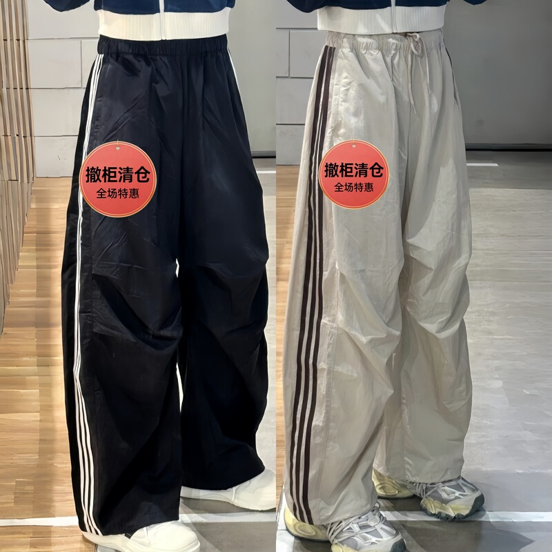 Embroidered Sports-Style Three-Stripe Side Stripe Straight-Leg Pants Unisex Loose Casual Pants Slimming Straight Long Pants Ks3325