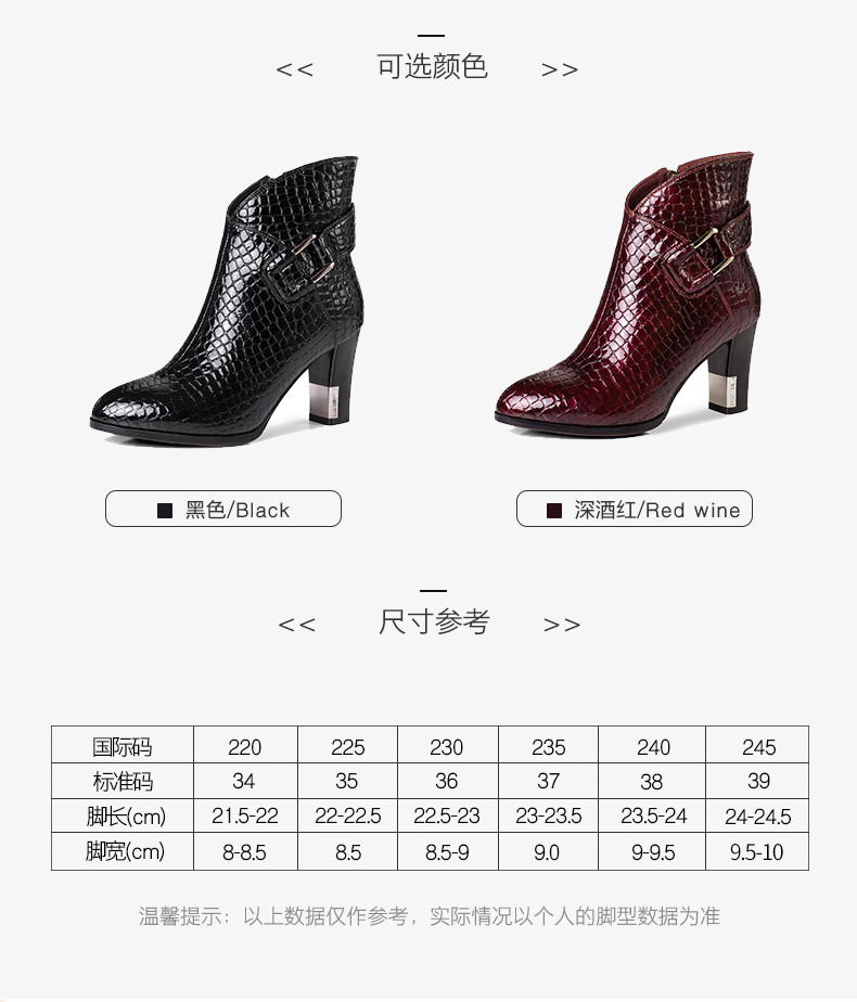 Bottes hiver pour femme en TPR  - Ref 3246821 Image 9