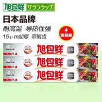  Xu Bao fresh aluminum foil paper thickened tinfoil barbecue paper household economical oven Tinfoil barbecue plate baking high temperature resistance