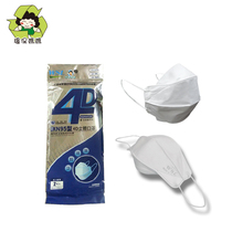  Taiwan imported environmental protection mother disposable non-woven 4D three-dimensional warm and breathable adult mask 2 packs