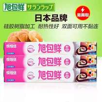  Japan imported Asahi fresh baking paper silicone oil paper household oven baking tray non-stick paper cake west point baking tools